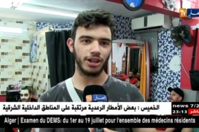 عشية العيد.. كرسي الحفاف مؤجل إلى إشعار آخر