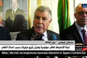 مستغانم : قيطوني يكشف عن نسبة الربط بشبكة الغاز الطبيعي عبر الوطن