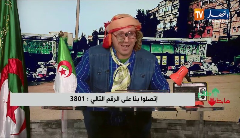 عدد جديد من “طالع هابط”.. البلاد غرقت و الجيش واقف عليها