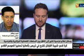 بيطام:  “الجزائر دولة ذات سيادة لا تستقبل أي أحد دون موافقتها “