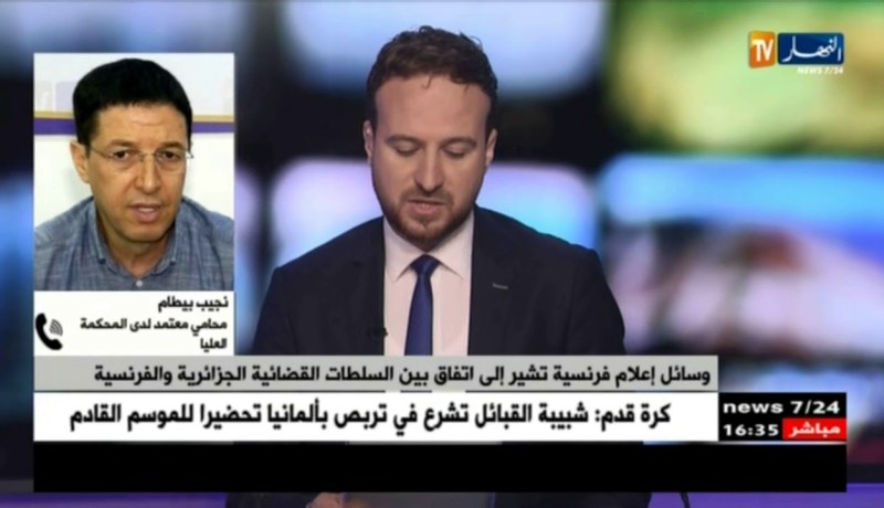 بيطام:  “الجزائر دولة ذات سيادة لا تستقبل أي أحد دون موافقتها “
