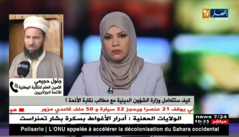 كيف ستتعامل وزارة الشؤون الدينية مع مطالب نقابة الأئمة ؟