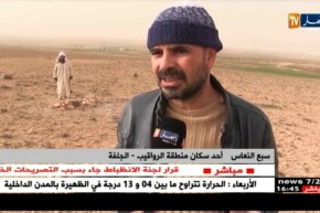 الجلفة: القبر المجهول..مكان يعيش مصيرا مجهولا بمنطقة الرواقيب