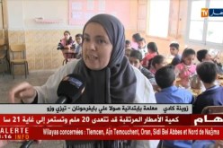 تيزي وزو/ معلمات إبتدائية يتحولن إلى طباخات