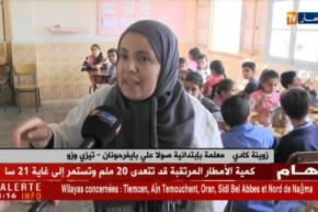 تيزي وزو/ معلمات إبتدائية يتحولن إلى طباخات