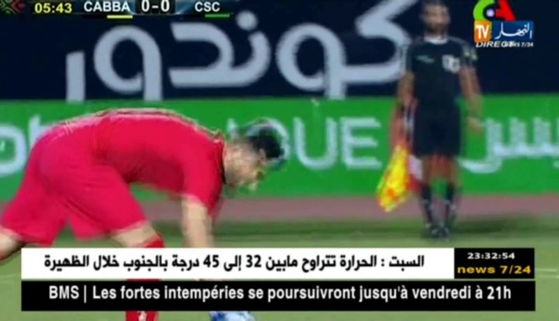 أهلي البرج يتعادل بدون أهداف مع شباب قسنطينة