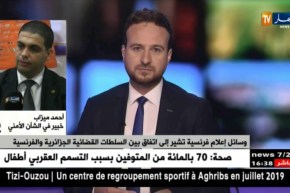 أحمد ميزاب/ “الجزائر ليست مقبرة للإرهابيين.. على فرنسا إحترام سيادة الجزئر”