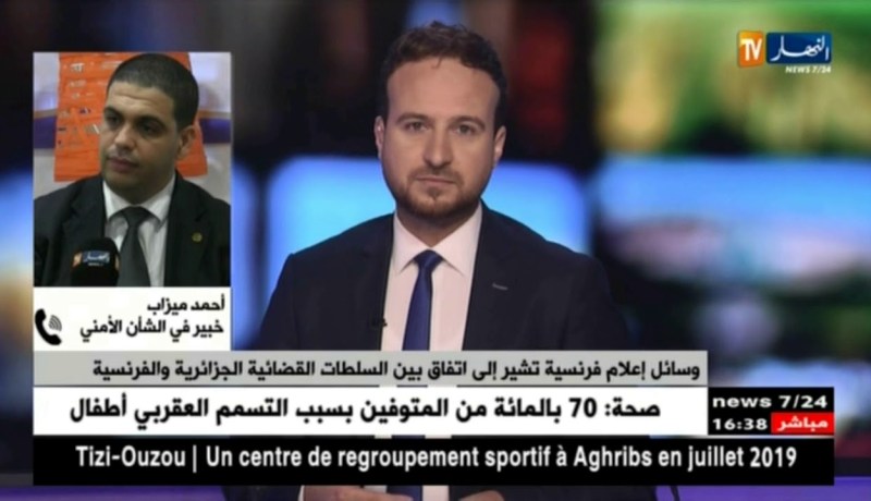 أحمد ميزاب/ “الجزائر ليست مقبرة للإرهابيين.. على فرنسا إحترام سيادة الجزئر”