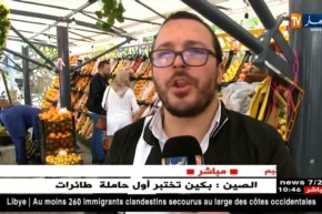 سطيف: شاب ينجح في إنشاء سوق للخضر والفواكه على الطريقة الأوروبية