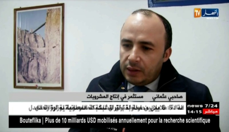 لقاء بين منتجي المشروبات والمنكهات لتقييم الأوضاع بعد رفع الحظر عن الإستيراد