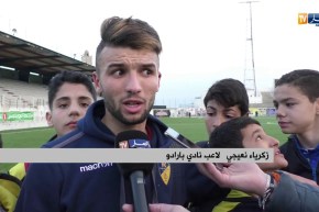 بارادو يقسو على الساورة بثلاثية ويرتقي للمركز الرابع