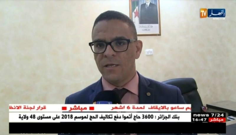 الوادي: التكفل بأزيد من 5000 يتيم تحت خط الفقر