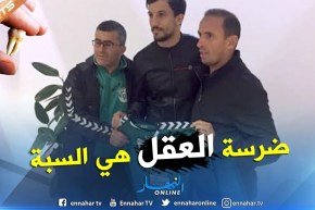 أسامة بلطرش لاعب رائد القبة يوضح حقيقة تعاطيه المنشطات “أنا خاطيني الكوكايين”