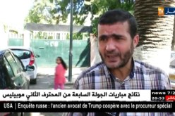 تربية: مطالب الشركاء الإجتماعيين عالقة.. الإضراب هو الحل