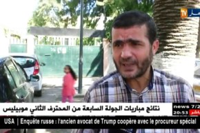 تربية: مطالب الشركاء الإجتماعيين عالقة.. الإضراب هو الحل