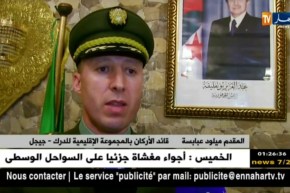 جيجل: تدعيم الفرق الإقليمية للدرك الوطني بمقرات جديدة بالبلديات المتبقية