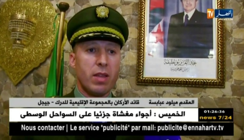 جيجل: تدعيم الفرق الإقليمية للدرك الوطني بمقرات جديدة بالبلديات المتبقية