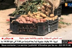 تيارت: عشية رمضان.. أسواق فوضوية وإحتكار للقطاع التجاري بفرندة