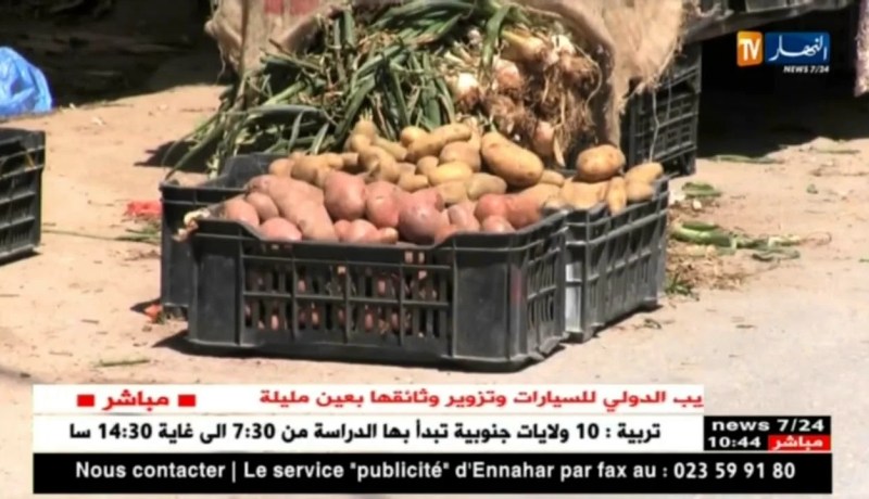 تيارت: عشية رمضان.. أسواق فوضوية وإحتكار للقطاع التجاري بفرندة