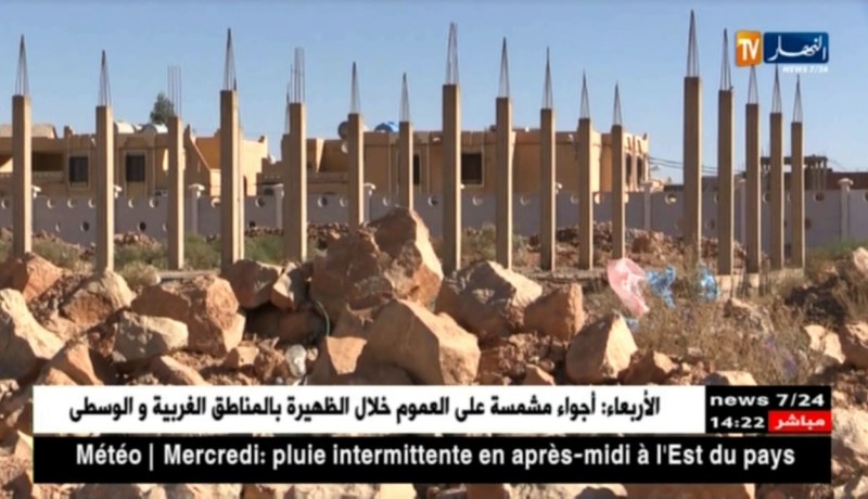 بشار: الإستثمار الصناعي..مشاريع حبر على ورق