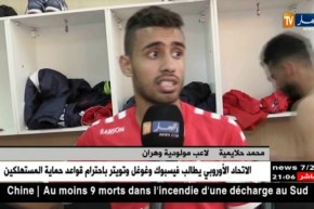 الحمراوة يطيحون بالعقارب وينفردون بالوصافة