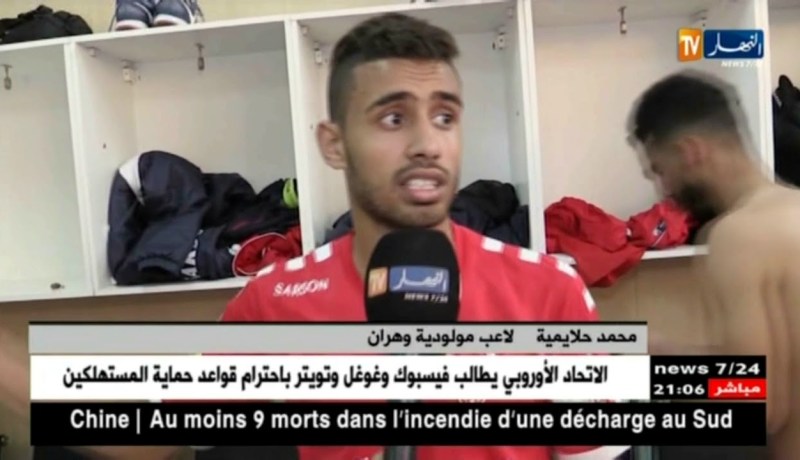 الحمراوة يطيحون بالعقارب وينفردون بالوصافة