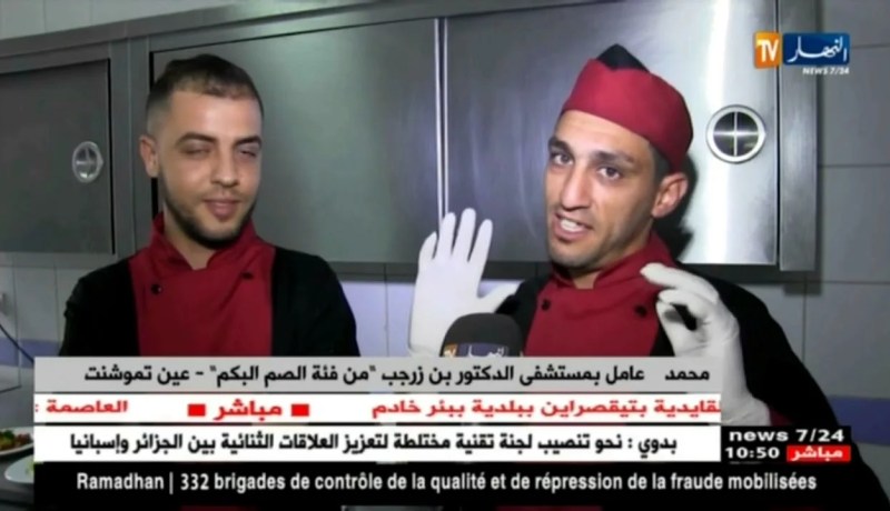 عين تموشنت: فئة الصم البكم تصنع الإختلاف بمستشفى الدكتور بن زرجب