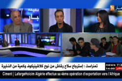 البكالوريا البيضاء..الفصل الثالث..تلاميذ يهجرون مقاعد الدراسة !!