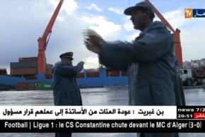 فاتورة اجزاء السيارات تبلغ 1،8 مليار دولار في 2017