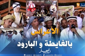 المسيلة: الخيل والبارود والغايطة.. عادات وتقاليد أعراس الختان ببوسعادة