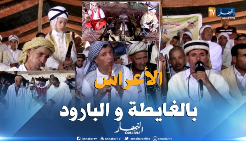 المسيلة: الخيل والبارود والغايطة.. عادات وتقاليد أعراس الختان ببوسعادة
