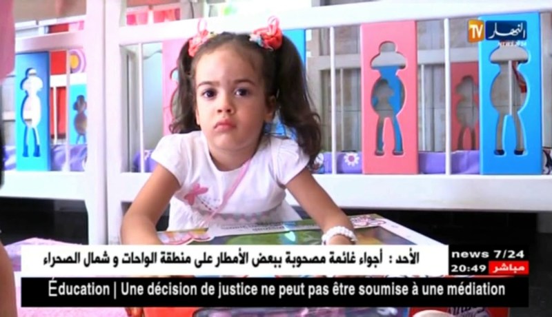 الكفالة في الجزائر.. أرقام صادمة وعقبات !!