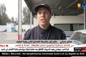 الطارف: حجز 1176 قرص مهلوس وتوقيف أربعة أشخاص