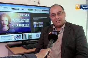 مجتمع: المخدرات الرقمية جنون وإنتحار.. طلبة في عالم اخر !!