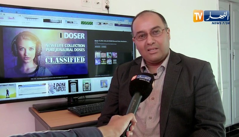 مجتمع: المخدرات الرقمية جنون وإنتحار.. طلبة في عالم اخر !!