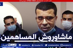 وزير الموارد المائية يوضح حول سحب بيان سيال