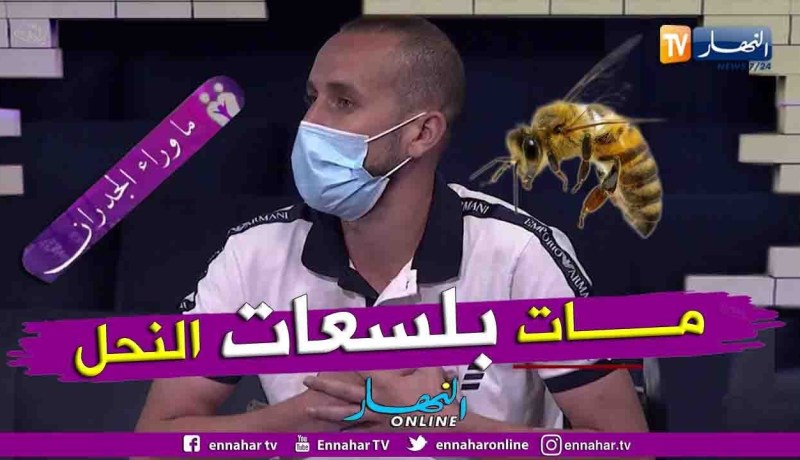 “ماوراء الجدران: أمين..  “جاري كان سبب في موت والدي