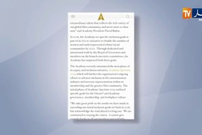 الجزائريين مالك بن إسماعيل وسالم إبراهيمي ضمن لجنة أكاديمية الأوسكار