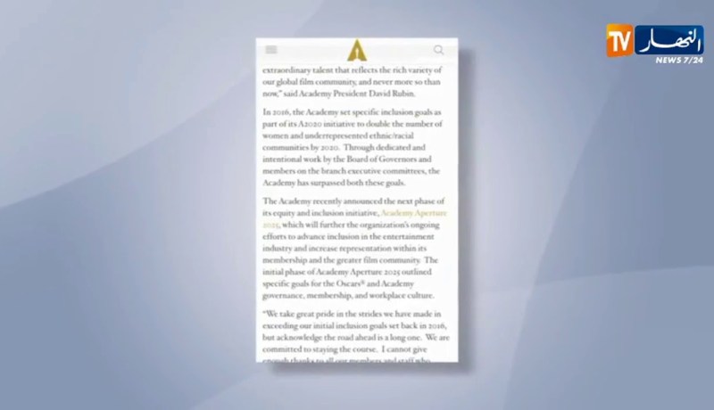 الجزائريين مالك بن إسماعيل وسالم إبراهيمي ضمن لجنة أكاديمية الأوسكار