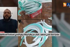 مبادرة نخبة حاسي مسعود.. شاب من ولاية ورقلة يرفع التحدي لمساعدة المستشفيات