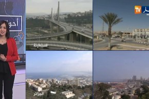 أحوال الطقس/ إستمرار إنتشار الضباب على أغلب المدن الشمالية خاصة الساحلية