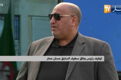توقيف رئيس وفاق سطيف السابق حسان حمار
