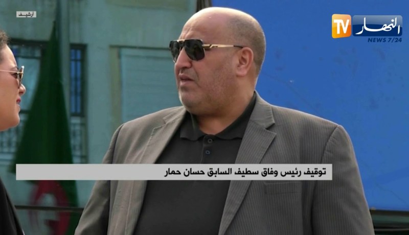 توقيف رئيس وفاق سطيف السابق حسان حمار