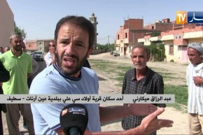 سطيف: قرية أولاد سي علي بعين أرنات.. خارج مجال التنمية