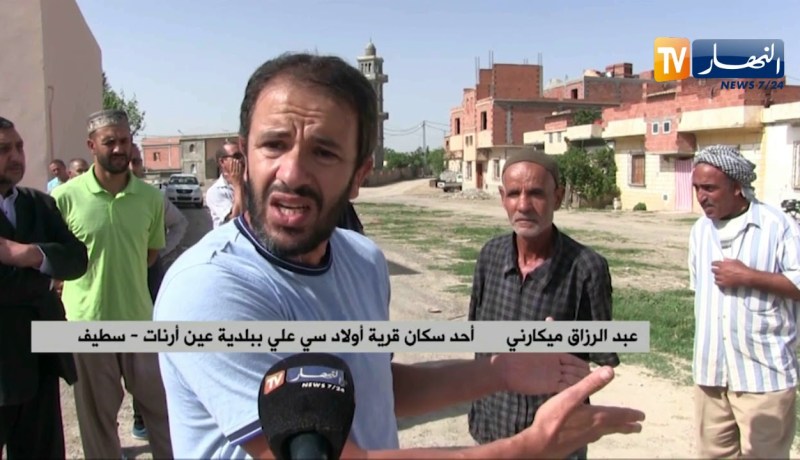 سطيف: قرية أولاد سي علي بعين أرنات.. خارج مجال التنمية