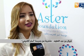 موضة: “أستر أكاديمي” تحتفل بتخرج متربصاتها ودخولهن عالم الأزياء