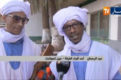 عين تموشنت: “القرص”..عادات اليوم الثاني والثالث من عيد الفطر