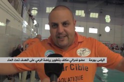 وهران تحتضن لأول مرة المنافسة الوطنية لرياضة الرماية على الهدف تحت الماء