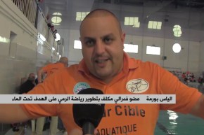 وهران تحتضن لأول مرة المنافسة الوطنية لرياضة الرماية على الهدف تحت الماء