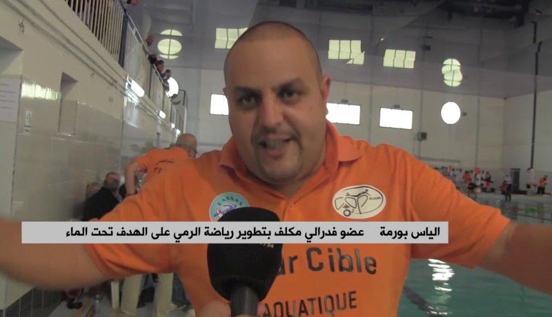 وهران تحتضن لأول مرة المنافسة الوطنية لرياضة الرماية على الهدف تحت الماء